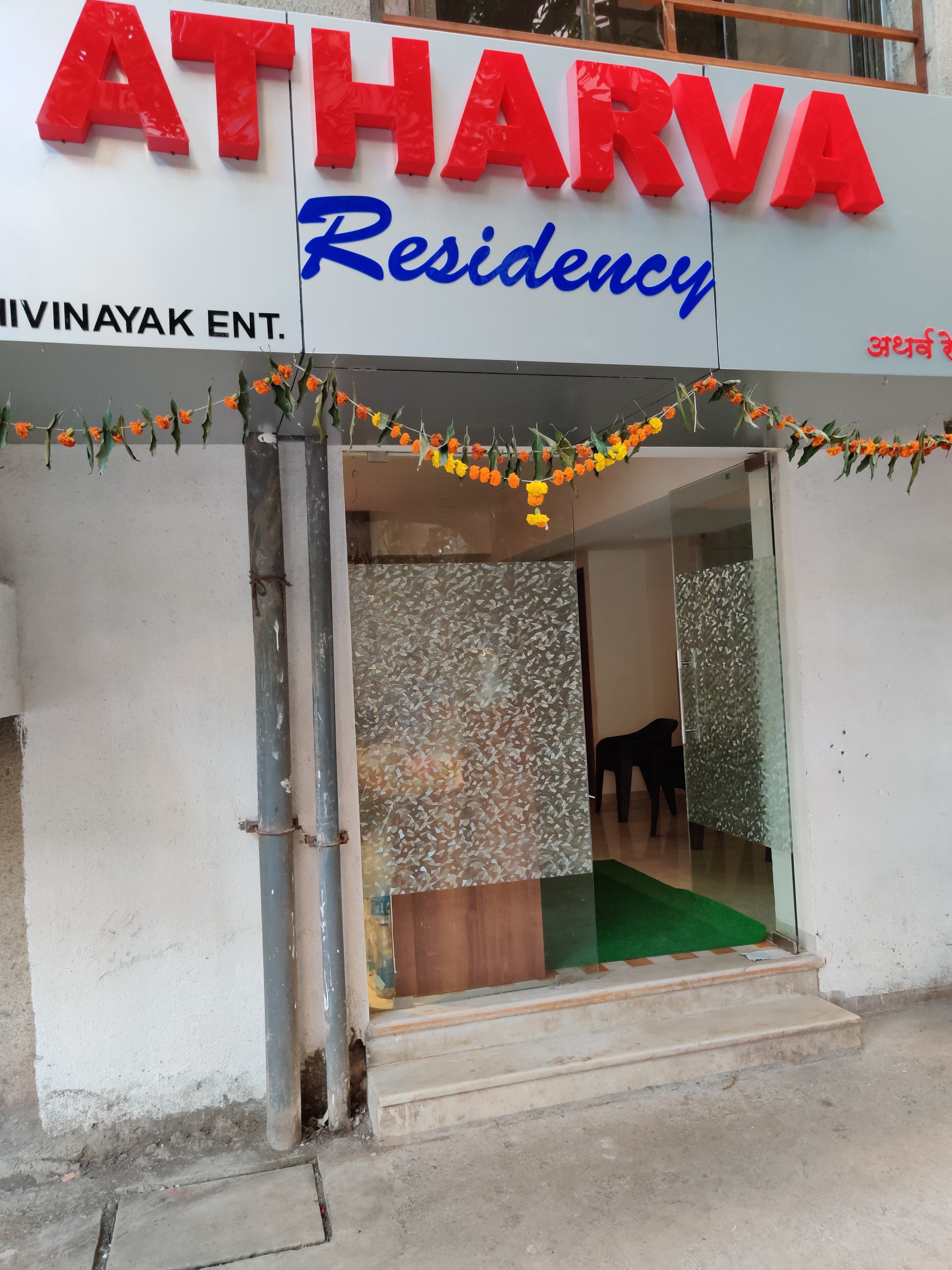 Atharva Residency - Tap to explore photos