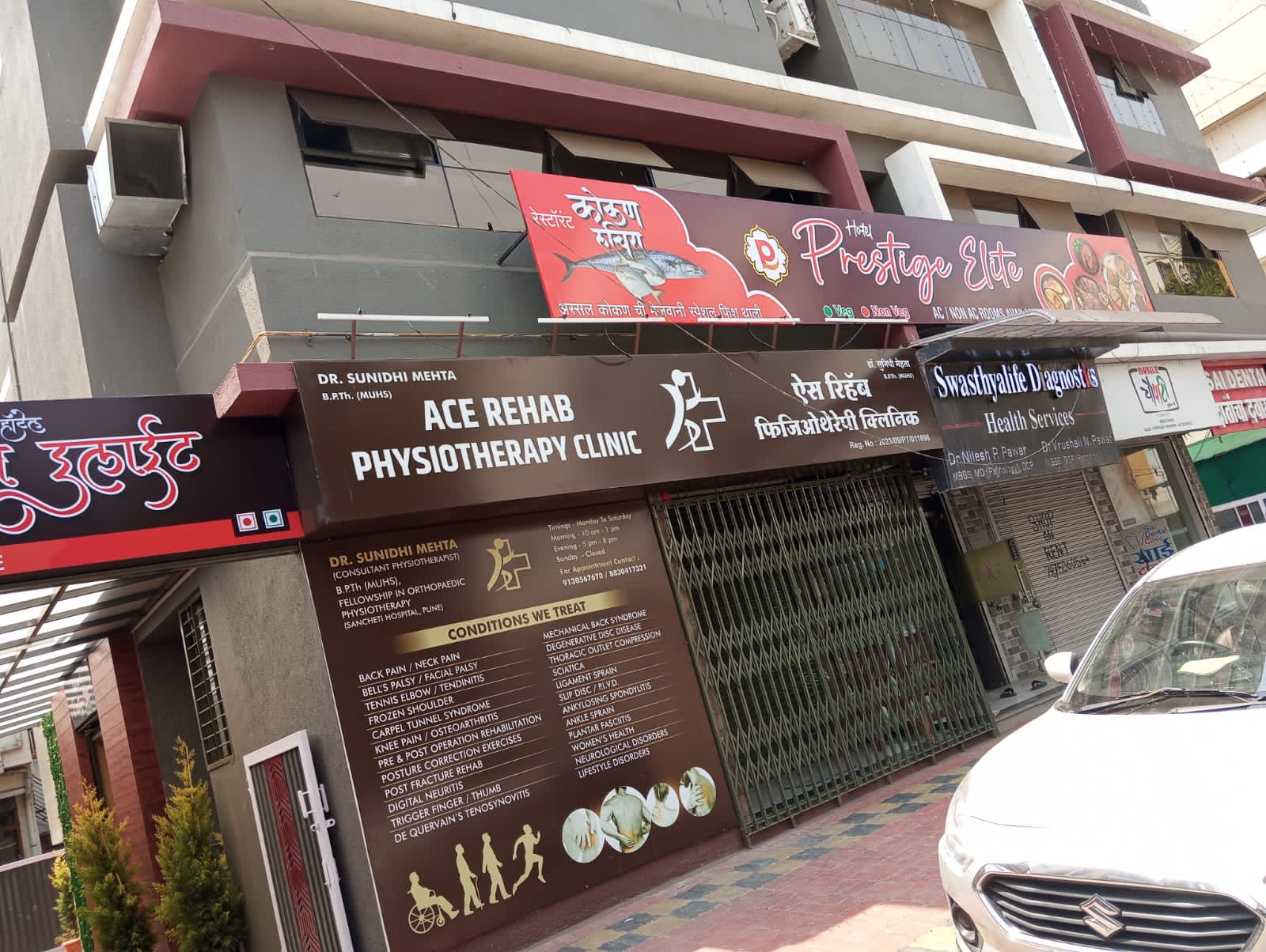 Hotel Prestige Elite Near Railway Station - Tap to explore photos