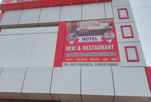 Hotel Neki And Restaurant by GRB
