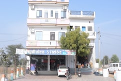 KHUSHI HOTEL, Churu