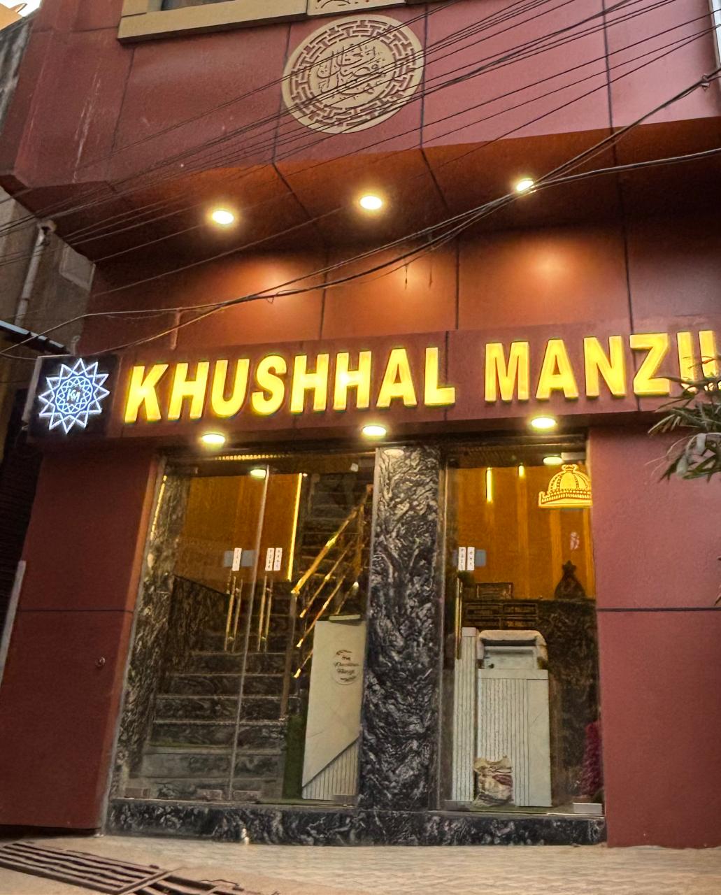 Hotel Khushal Manzil - Tap to explore photos