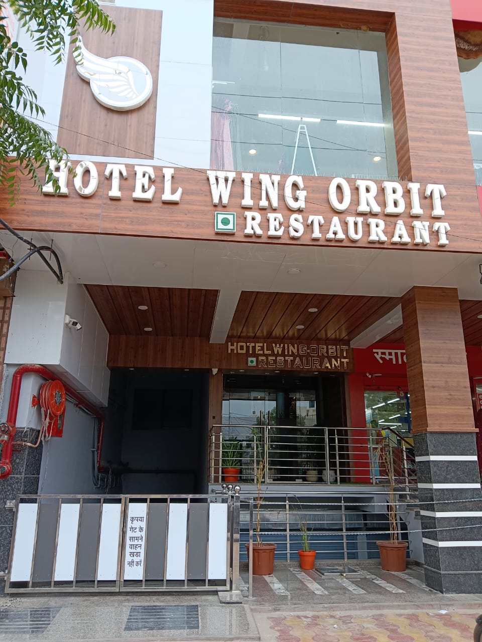 Hotel Wing Orbit - Tap to explore photos