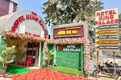 HOTEL KING PALACE, Darbhanga