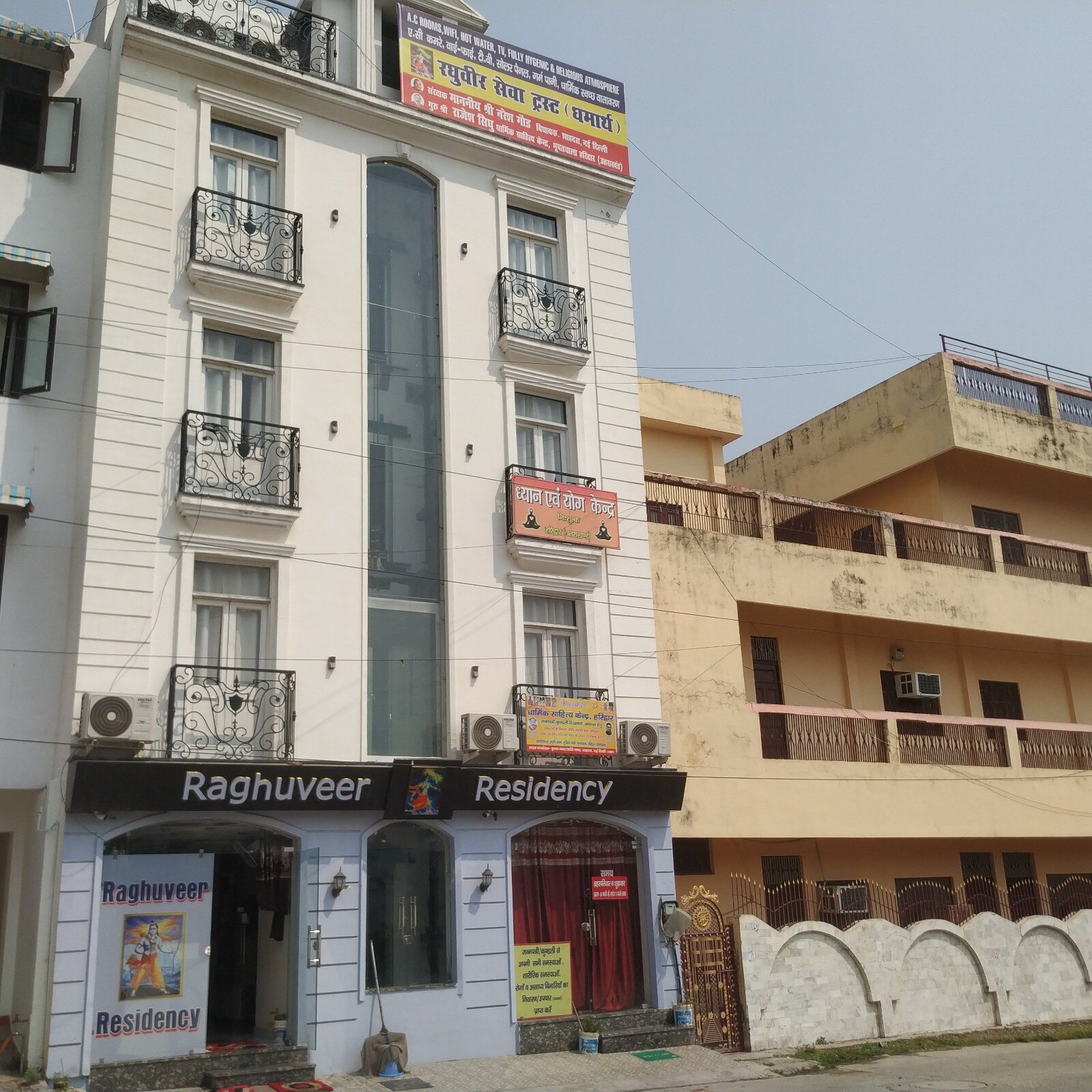 Hotel Raghuveer Residency - Tap to explore photos