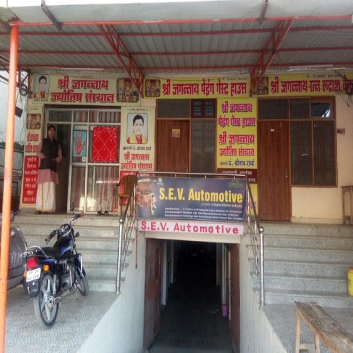 Sri Jagannath Guest House Varanasi - Tap to explore photos