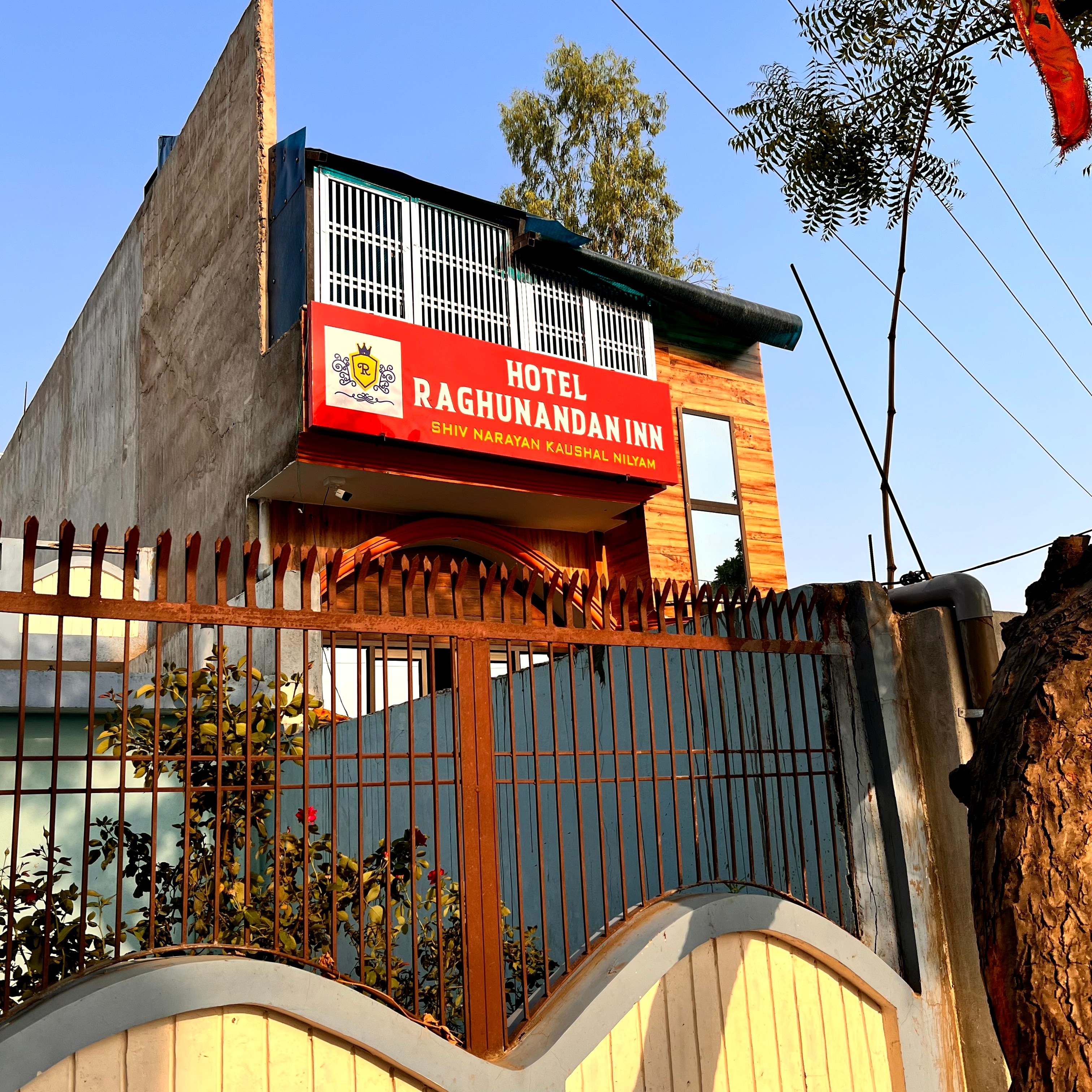 Hotel Raghunandan Inn - Tap to explore photos