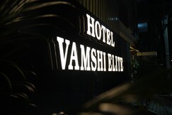 Hotel Vamshi Elite, Hyderabad