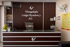 K. V. THANGAKALA MARRIAGE HALL AND LODGE, Theni