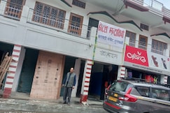 HOTEL MANDAKINI TOURIST LODGE, Guptkashi
