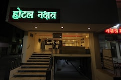 Hotel Nakshatra, Banswara