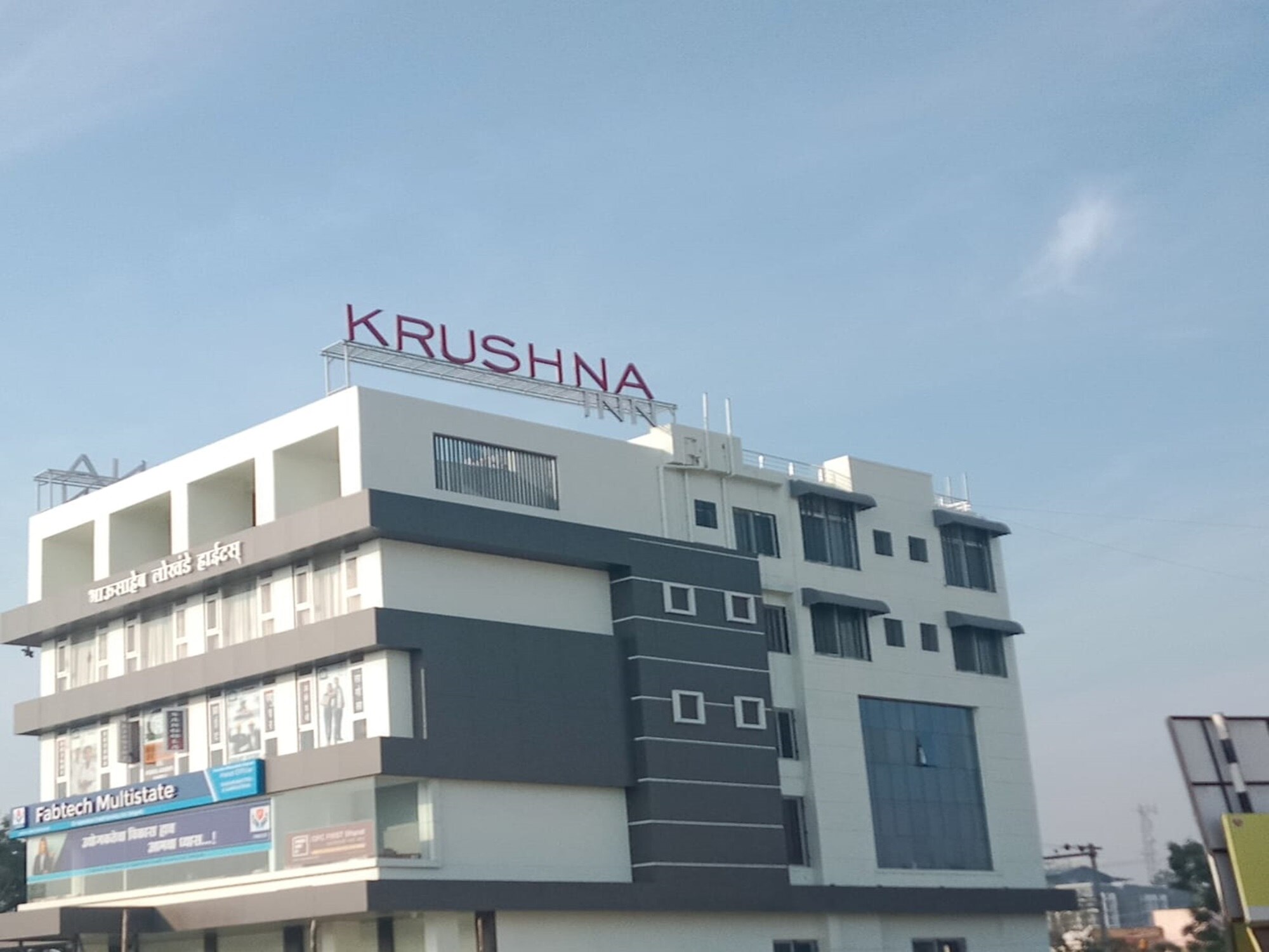 Krushna Inn Lodging - Tap to explore photos
