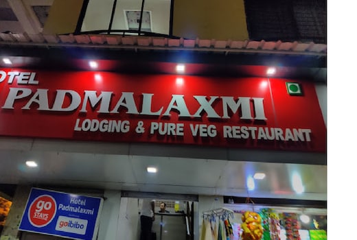 Hotel Padmalaxmi