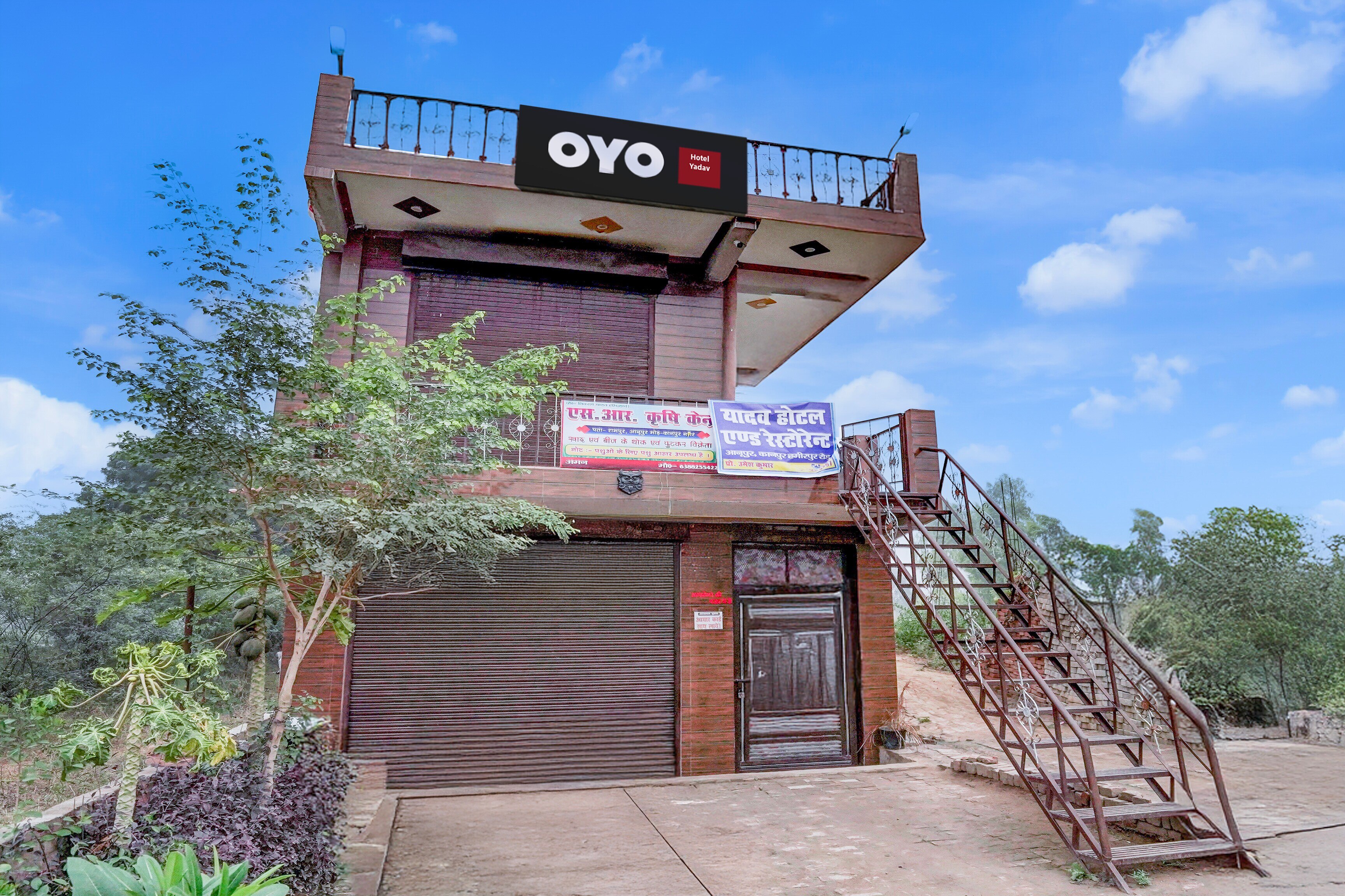 Hotel O Yadav Hotel & Restaurant - Tap to explore photos