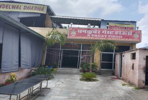 DHAN KUBER GUEST HOUSE