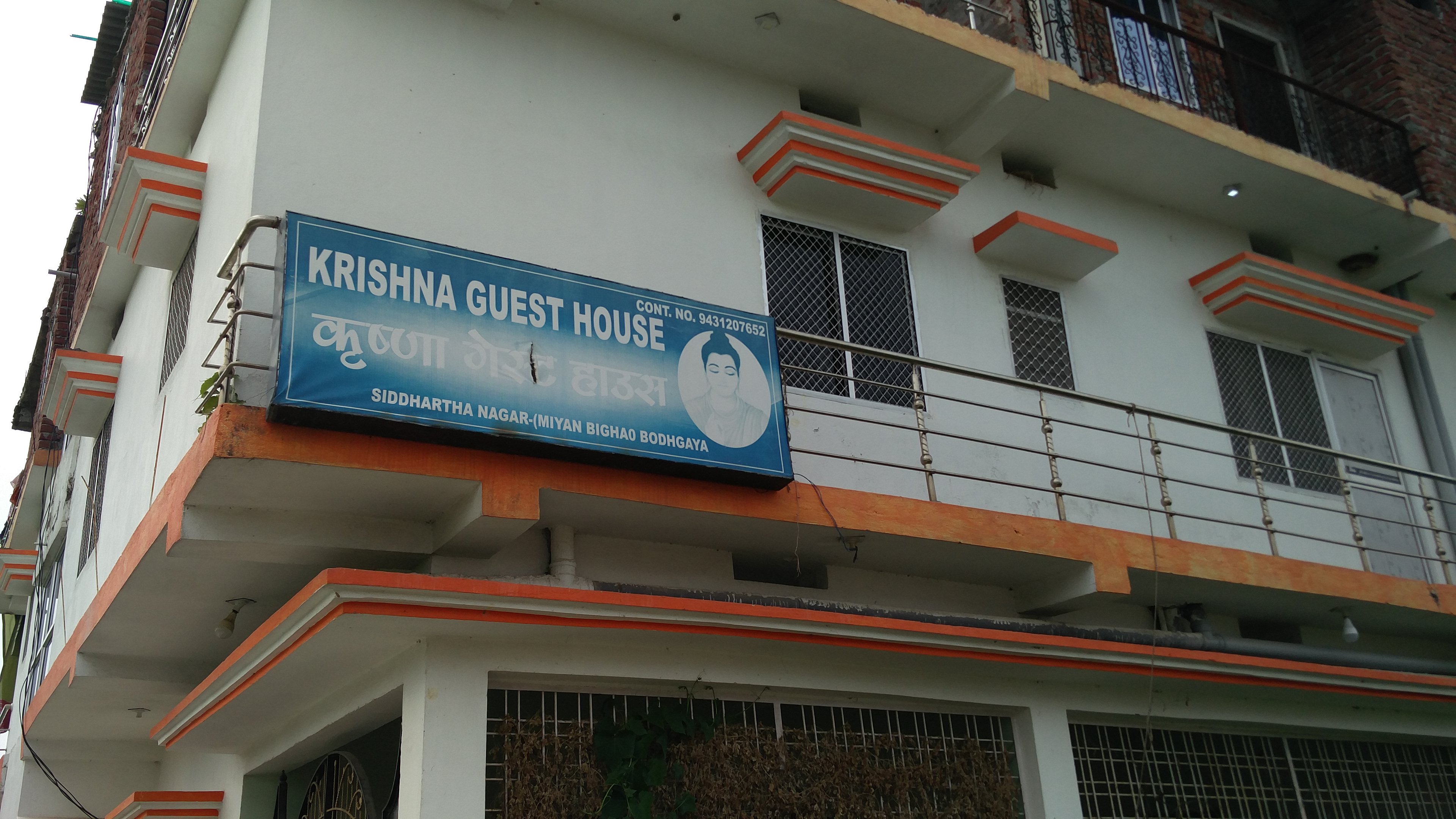 Krishna Guest House - Tap to explore photos