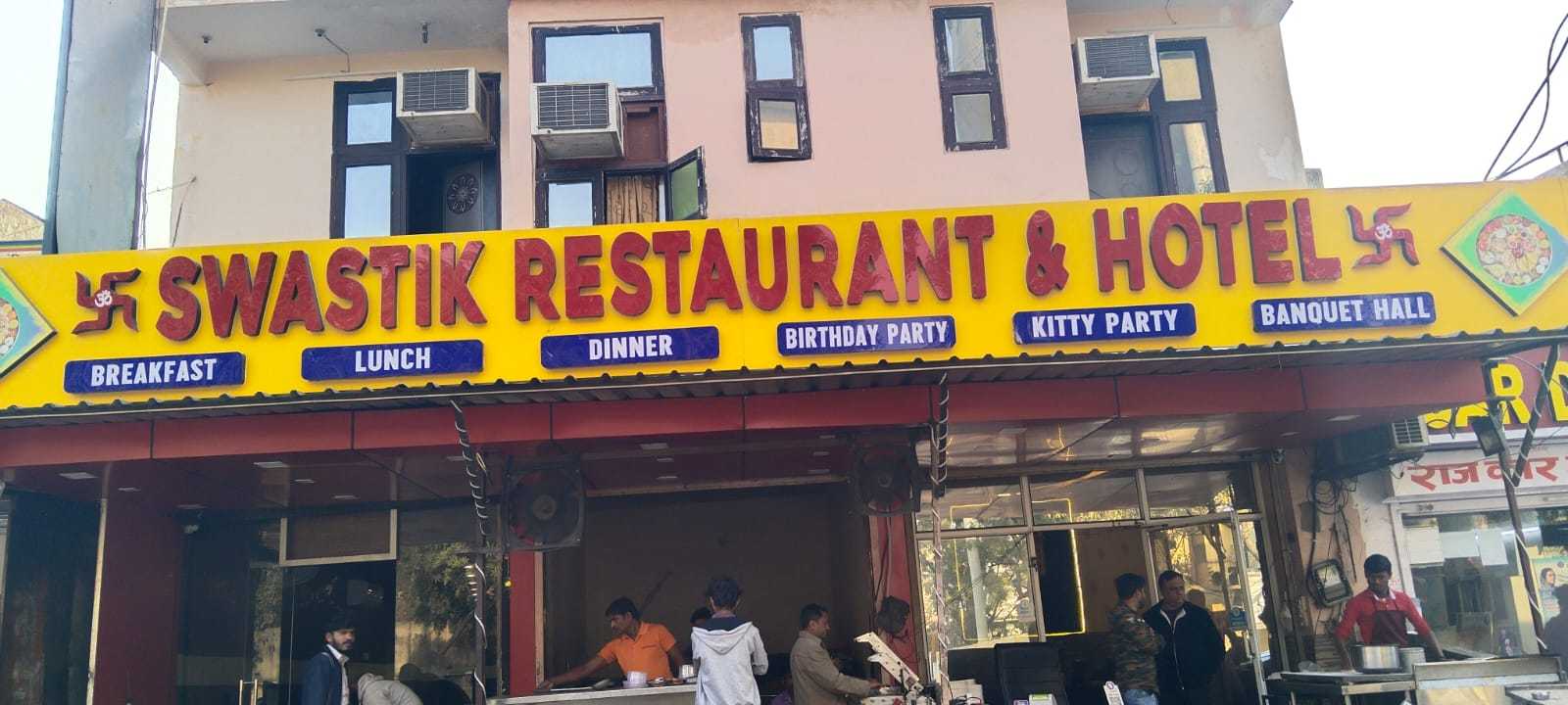 Hotel O Swastik Hotel & Restaurant - Tap to explore photos
