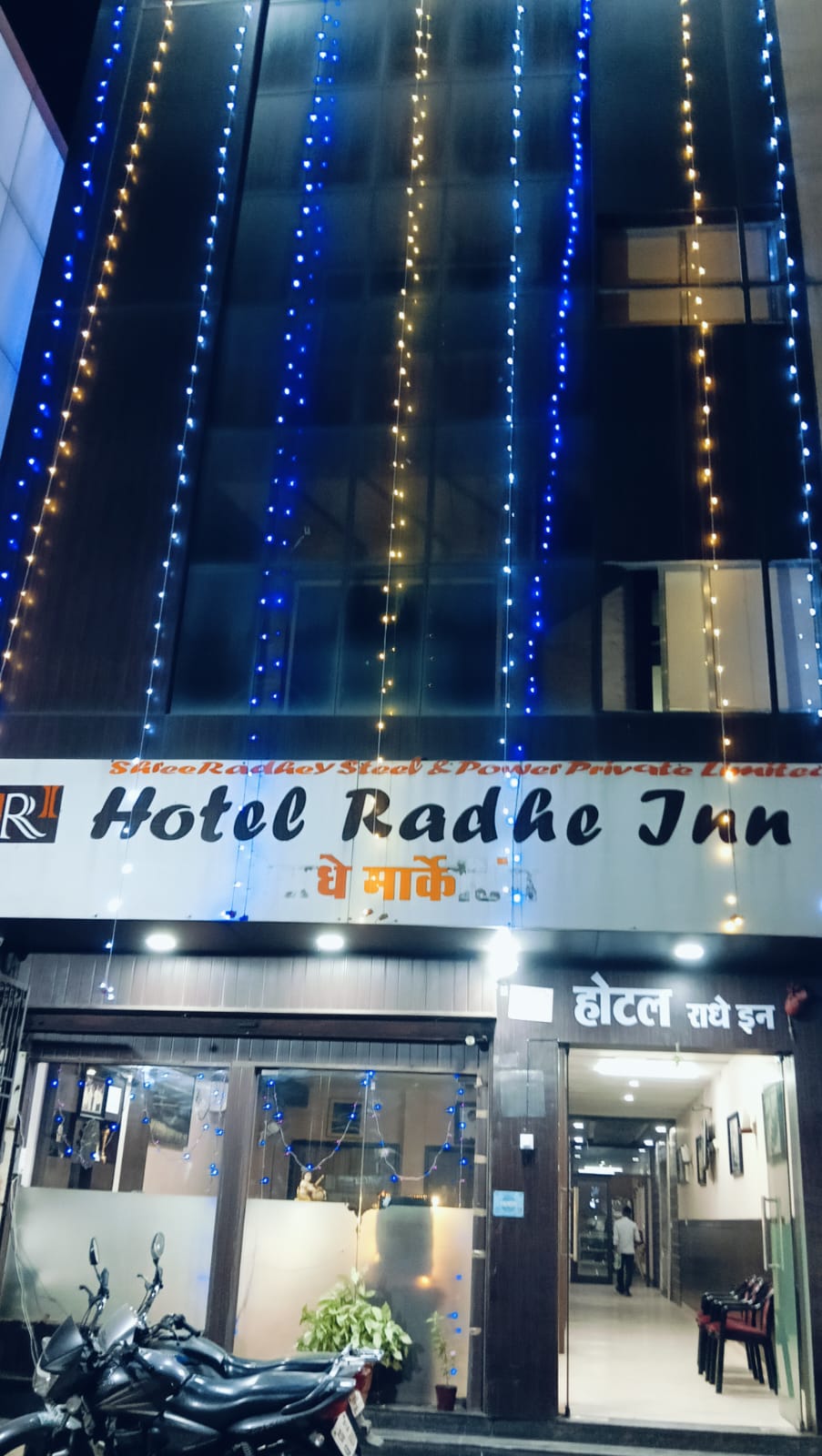 Hotel Radhe Inn - Tap to explore photos