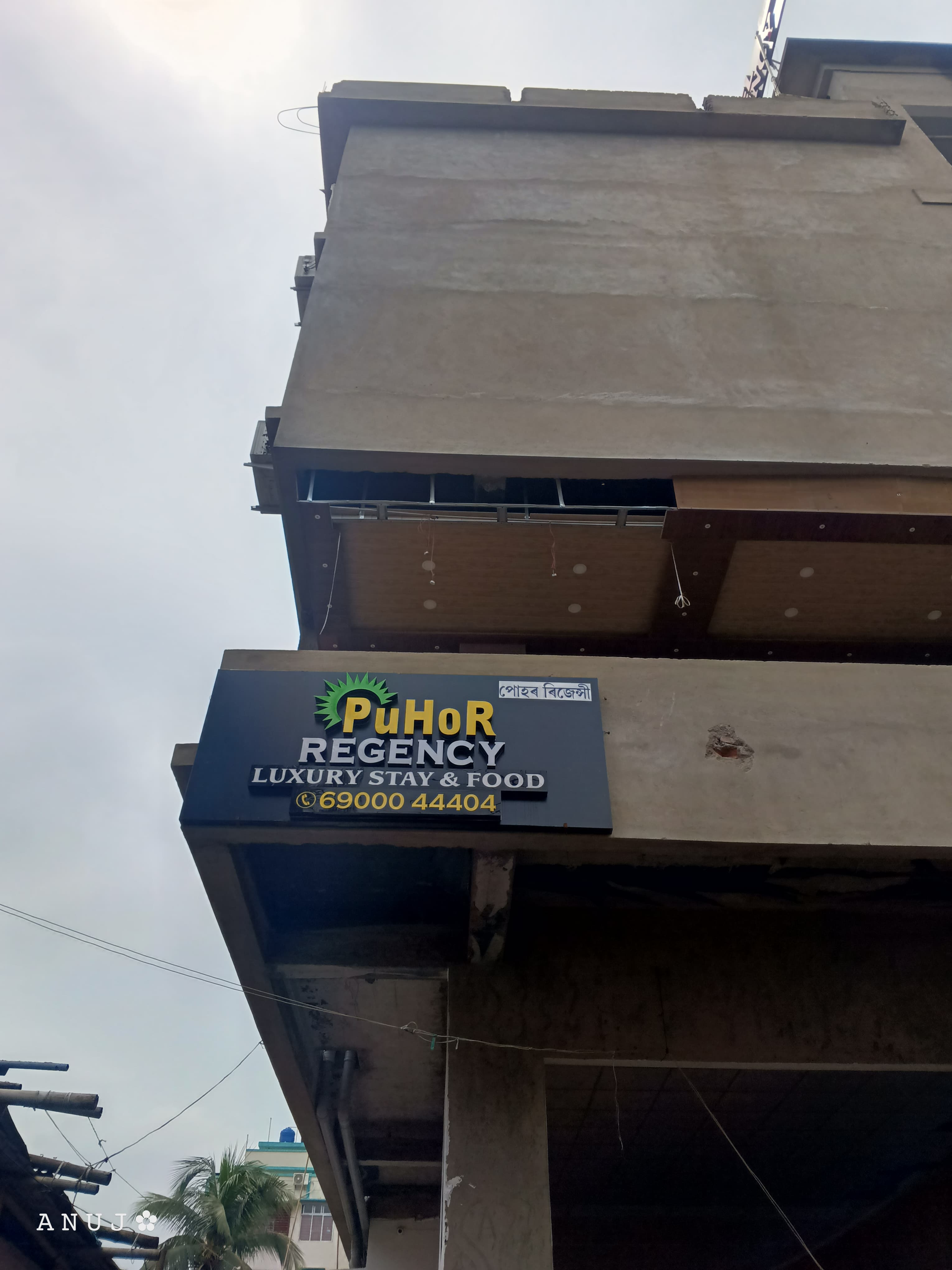 Hotel Puhor Regency - Tap to explore photos
