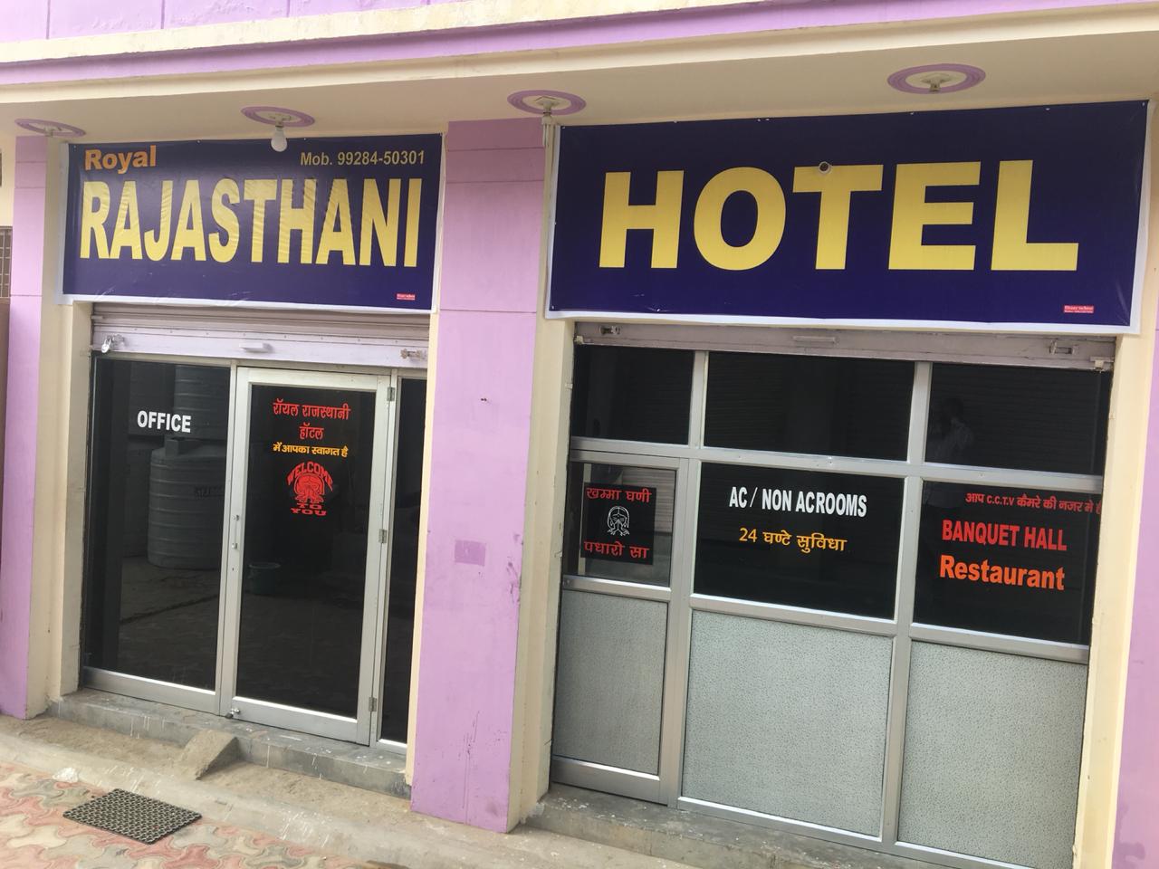 Royal Rajasthani Hotel - Tap to explore photos