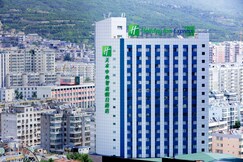 Holiday Inn Express Tianshui City Center, Tianshui