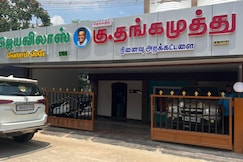 JayaVilas Homestay, Thanjavur