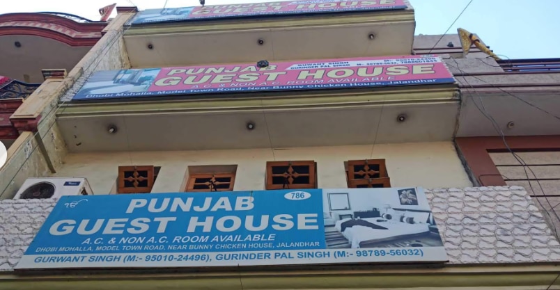 Punjab Guest House - Tap to explore photos