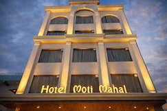 HOTEL MOTI MAHAL, Ambikapur