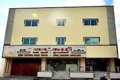 Suba Lakshmi Guest House, Auroville