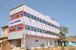 Hotel Utopia, Bhawanipatna