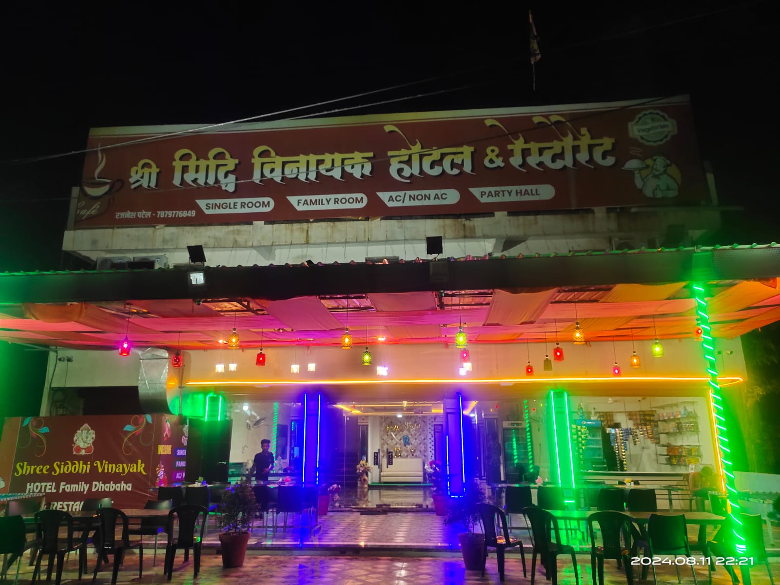 SHREE SIDDHI VINAYAK HOTEL & RESTAURANT - Tap to explore photos