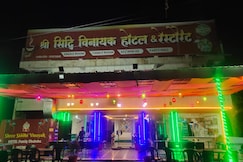SHREE SIDDHI VINAYAK HOTEL & RESTAURANT, Jabalpur