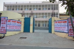 Shree Pyare Mohan Dham, Vrindavan