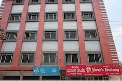 Hotel Dewan's Residency , Mysore