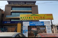 Atithi Griha, Sivasagar