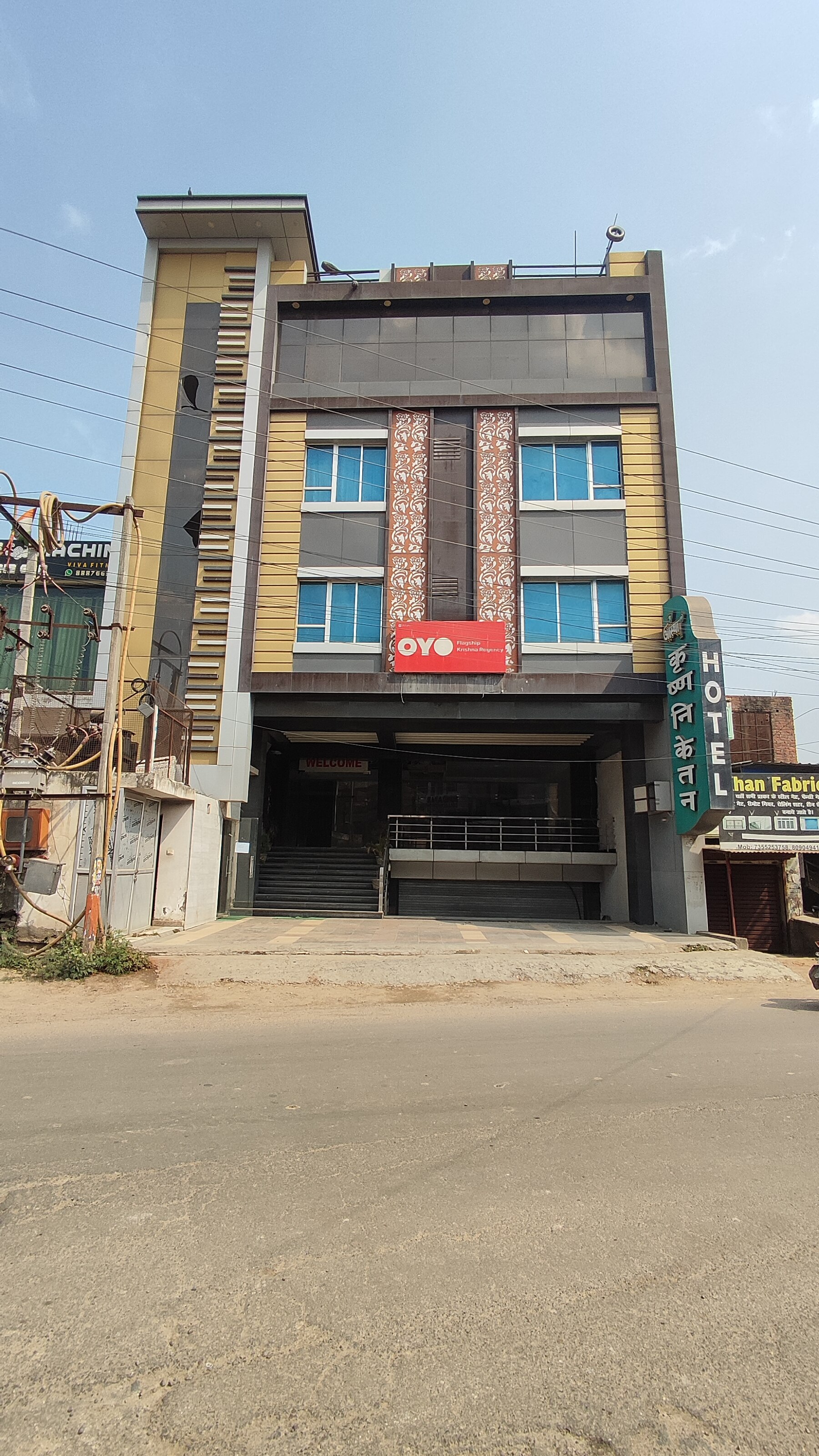 Aastha Krishna niketan hotel - Tap to explore photos