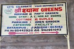 Shri Shyama Greens, Deoghar