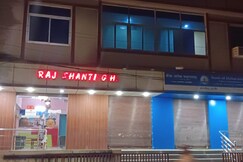 RAJ SHANTI GUEST HOUSE, Varanasi