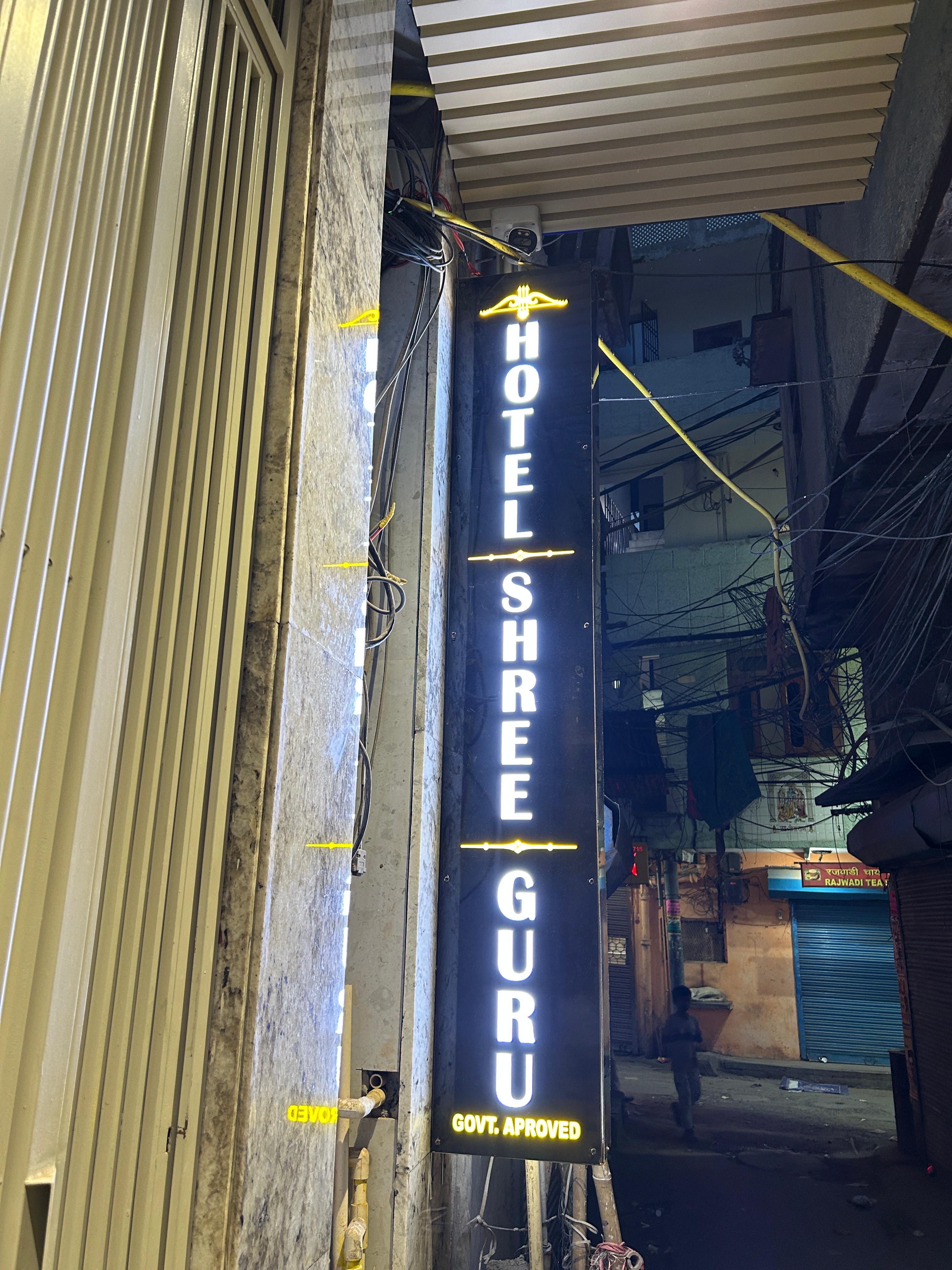 Hotel Shree Guru - Tap to explore photos