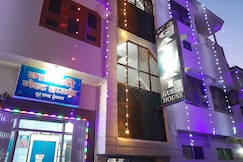 Gayatri guest house, Haridwar