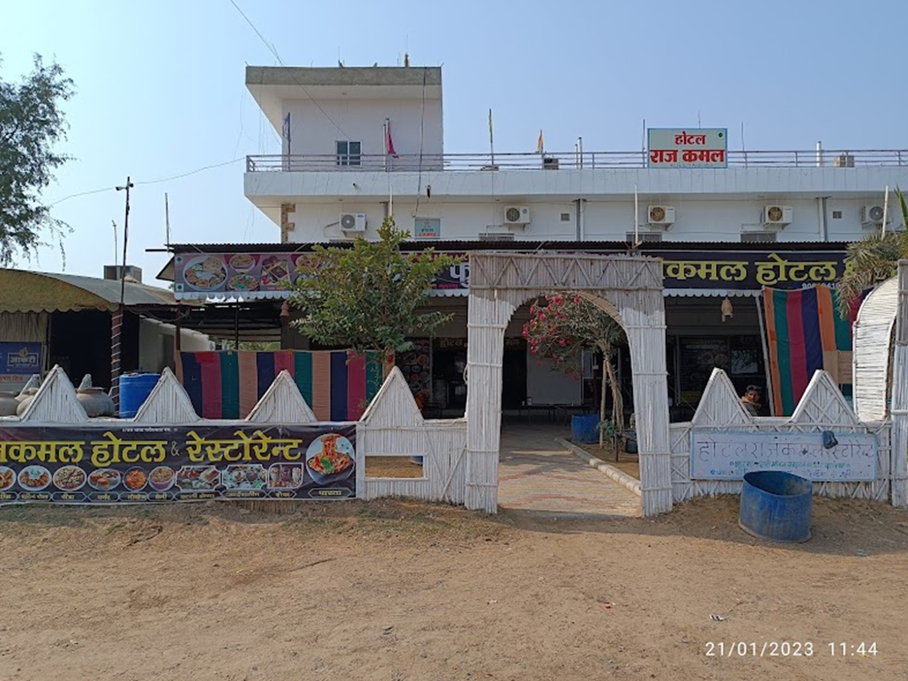 HOTEL RAJKAMAL RESTAURENT AND PERADISE - Tap to explore photos