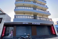 HOTEL RAJMANDIR, Shantiniketan