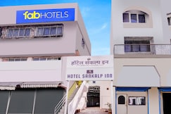 Via Sankalp Inn, Thane