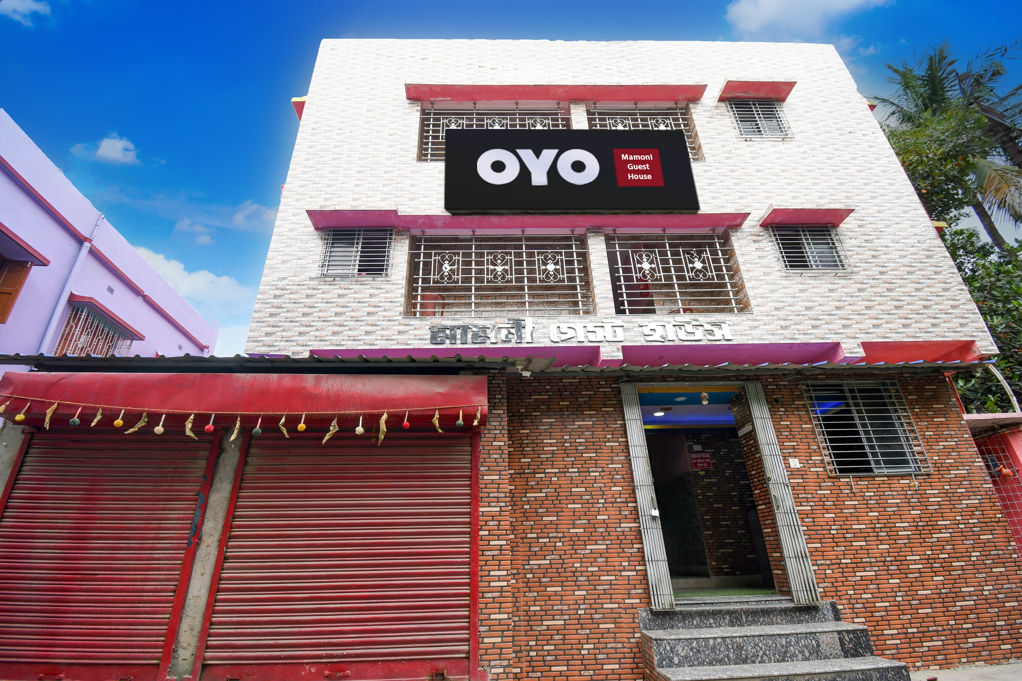 Hotel O Mamoni Guest House - Tap to explore photos