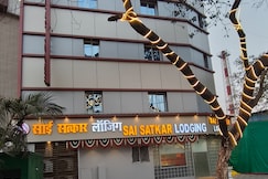 SAI SATKAR LODGING, Thane