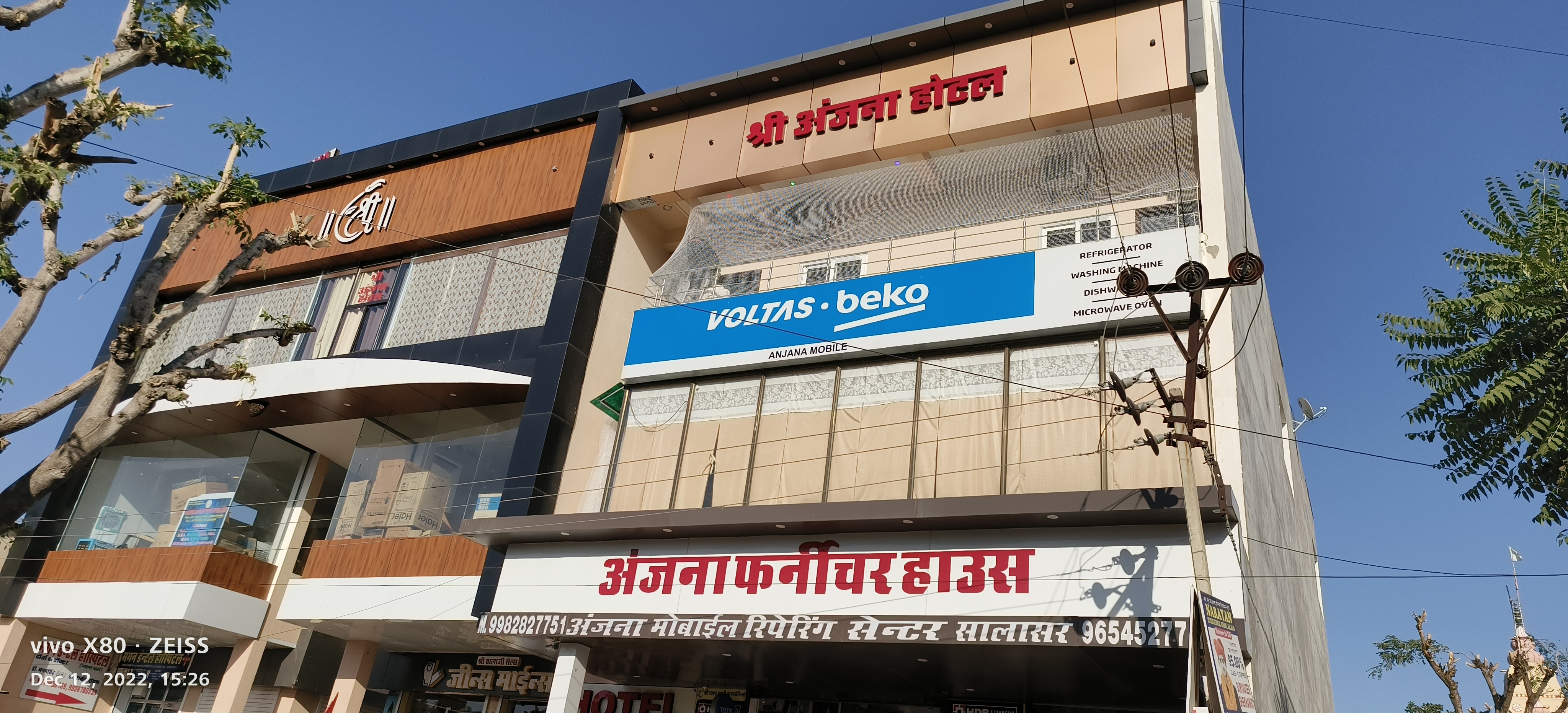 SHREE ANJANA HOTEL - Tap to explore photos