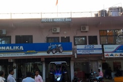 Hotel Ankit Inn, Maihar