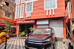 HOTEL ABINASH, Deoghar