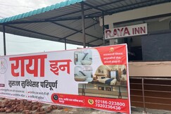 Raya Inn, Pandharpur