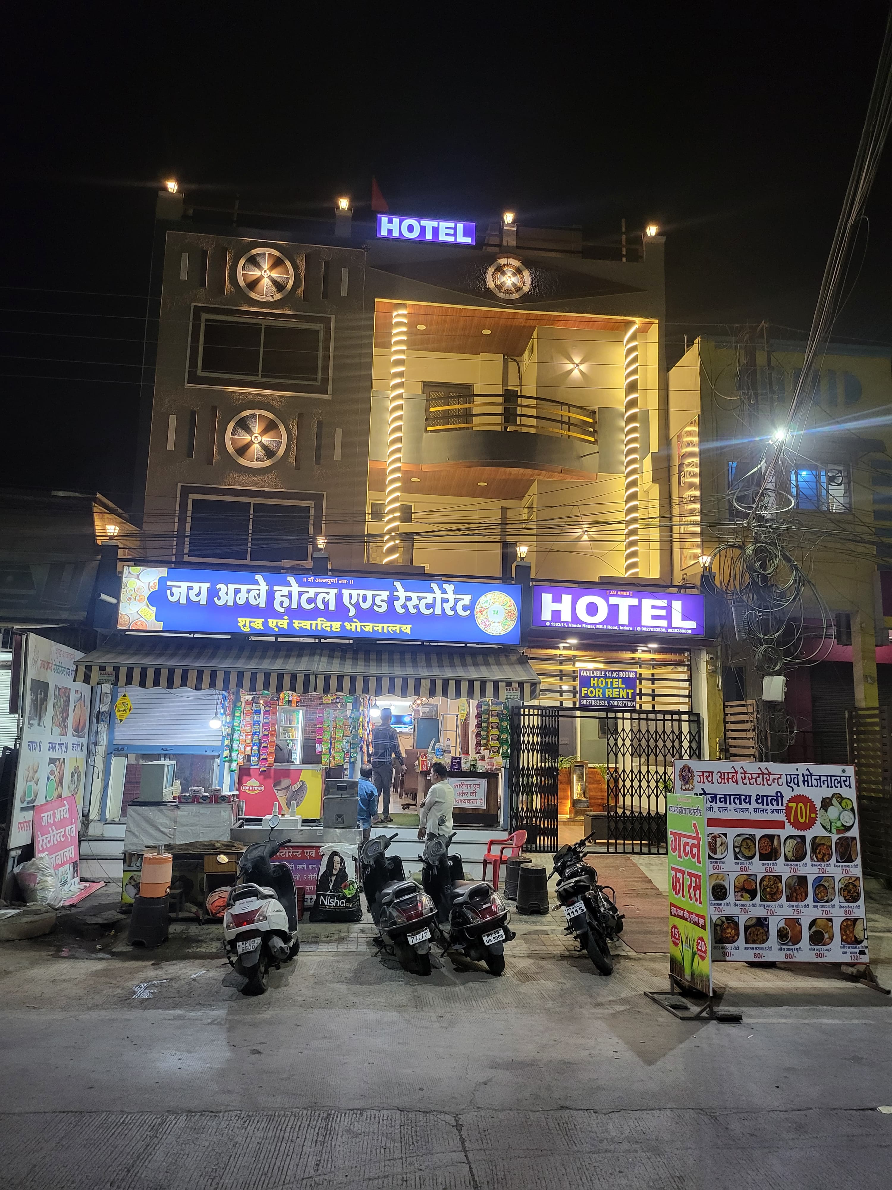 Jai Ambe Hotel - Tap to explore photos