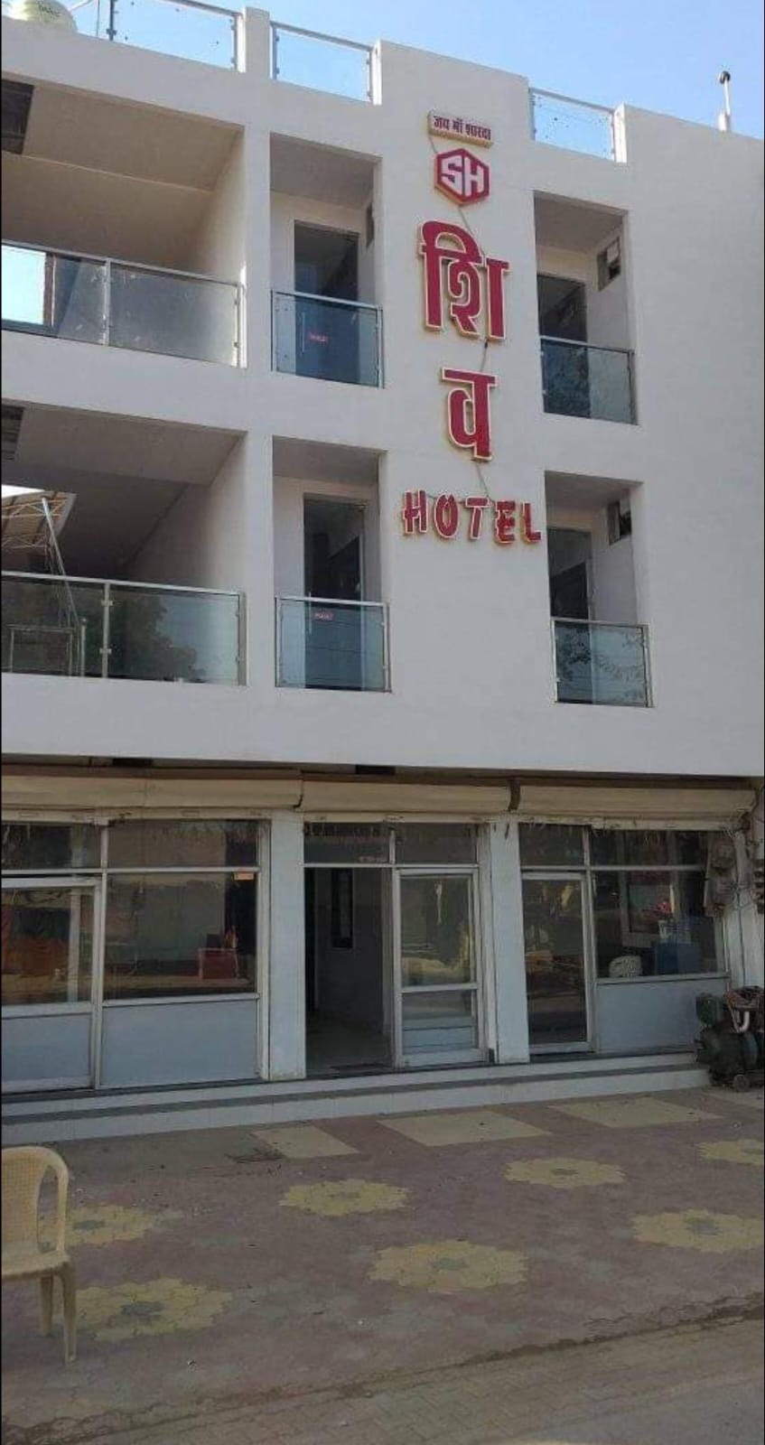 Hotel Shiv - Tap to explore photos